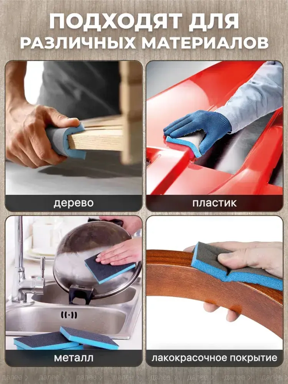 Набор шлифовальных губок P60 P80 Р100 P120 Р180 двусторонняя 120х98х13 из 5 шт., Шлифовальная губка водостойкая