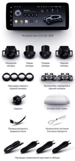 Магнитола Mercedes-Benz GLE W166, GLS X166 2015-2019 NTG 5.0/5.1 - Teyes LUX ONE 360 монитор 12.3" 2K QLED на Android 10, 6/128Гб, CarPlay, 4G SIM-слот, 4 камеры в комплекте