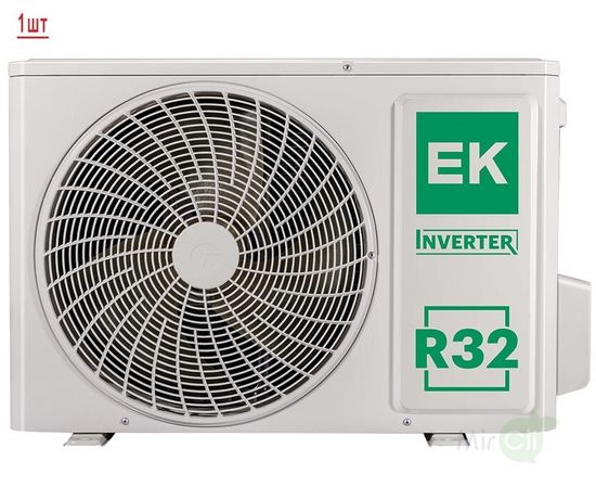 Мульти сплит-система на 3 комнаты Euroklimat Futura EKSF-20HNSх3/EKOG-70HIS3