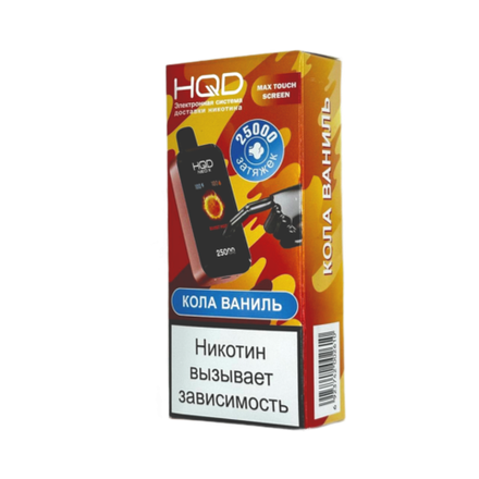 HQD Neo X Кола-ваниль 25000 затяжек 20мг (2%)