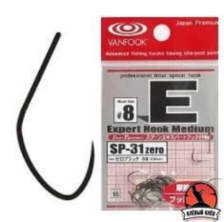 Крючки VANFOOK SP-31 #10 zero Barbless