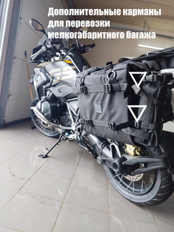 Комплект торб XL Enduro под ассиметричную багажную раму (без пластин)