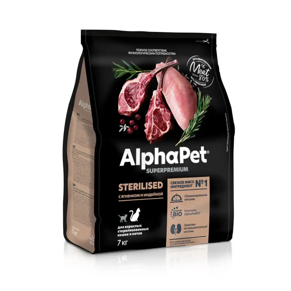 Alphapet superpremium полнорационный сухой корм для взрослых стерилизованных кошек с ягненком и индейкой - 7 кг