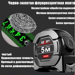 Измерительная лента Строительная 5м x 25мм