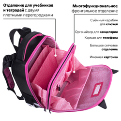 Ранец BRAUBERG SHINY, 2 отделения, с брелоком, "Glad to be cat", 38х28х14 см, 271382