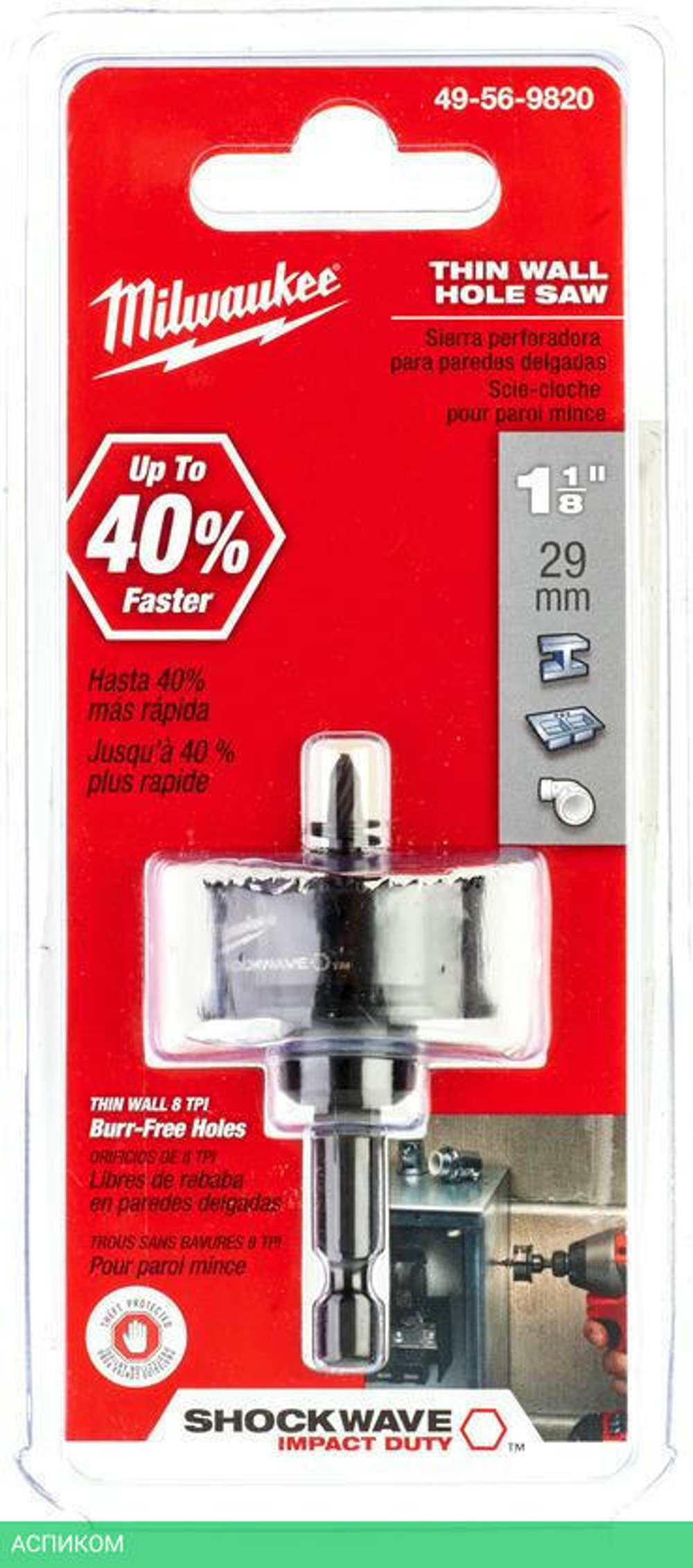 Коронка Milwaukee Shockwave 29мм (49569820)