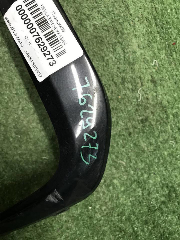 Накладка перед. бампера BMW 5er G30 17-20 M-paket