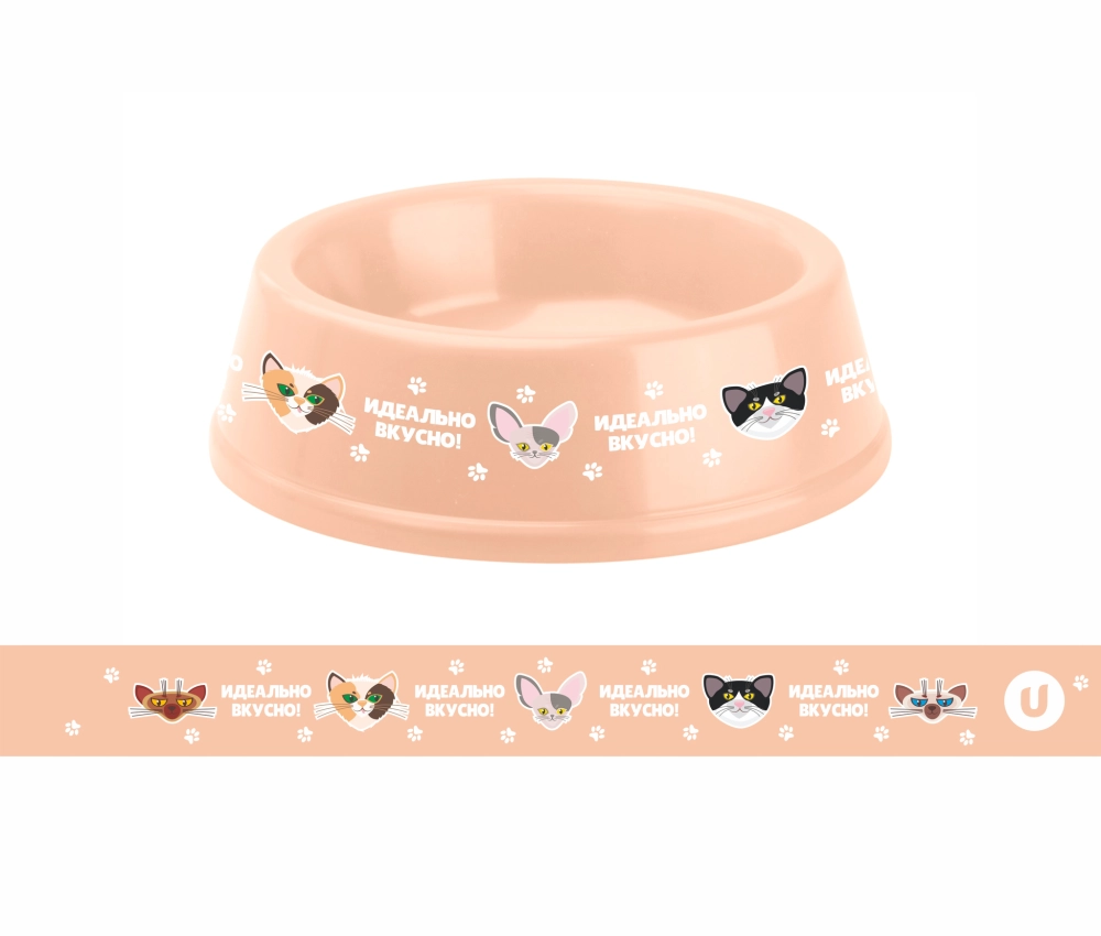 Миска пластиковая «МОЙ БРО - Идеально вкусно!, цвет бежевый 21*6,5см (логотип на миске) 700мл