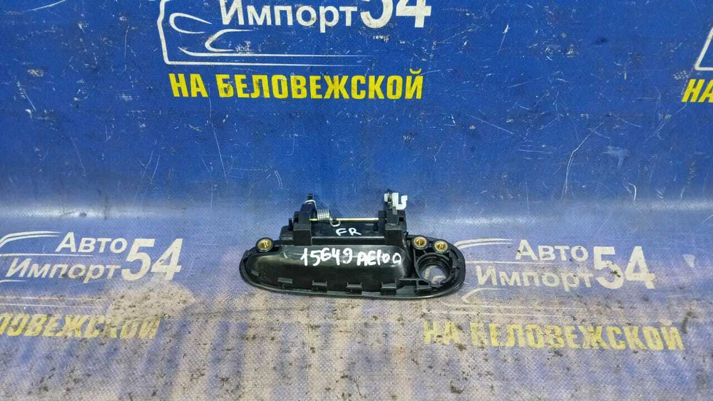 Ручка двери передней правой внешняя TOYOTA COROLLA 1992-1998