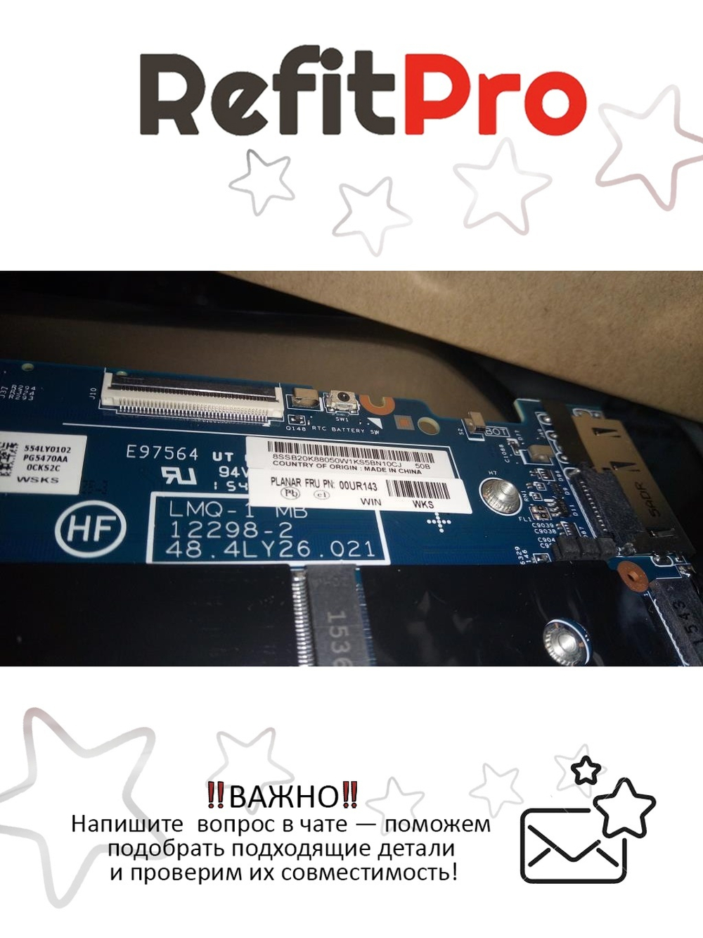 Материнская плата для ноутбука Lenovo X1 Carbon 2nd Gen i5-4200U 4GB N-AMT Y-TPM W8P (00UR143), оригинал