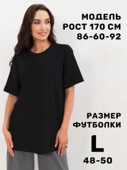 Футболка с принтом на спине мужская женская подростковая