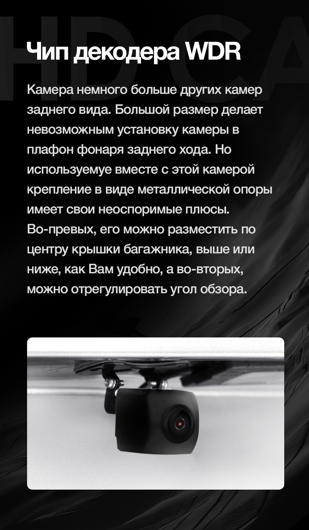 Камера заднего\переднего вида (кубик на ножке) - Teyes AHD 1080p, 170" Sony MCCD