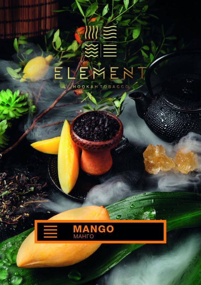 Element Earth - Mango (25г)