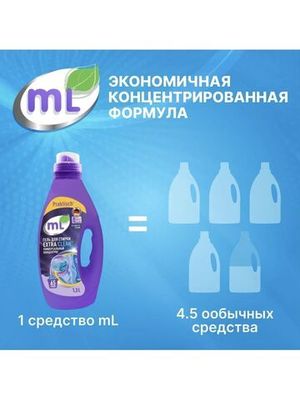 ML Гель для стирки EXTRA CLEAN универсальный концентрат, Meine Liebe, 1,3 л