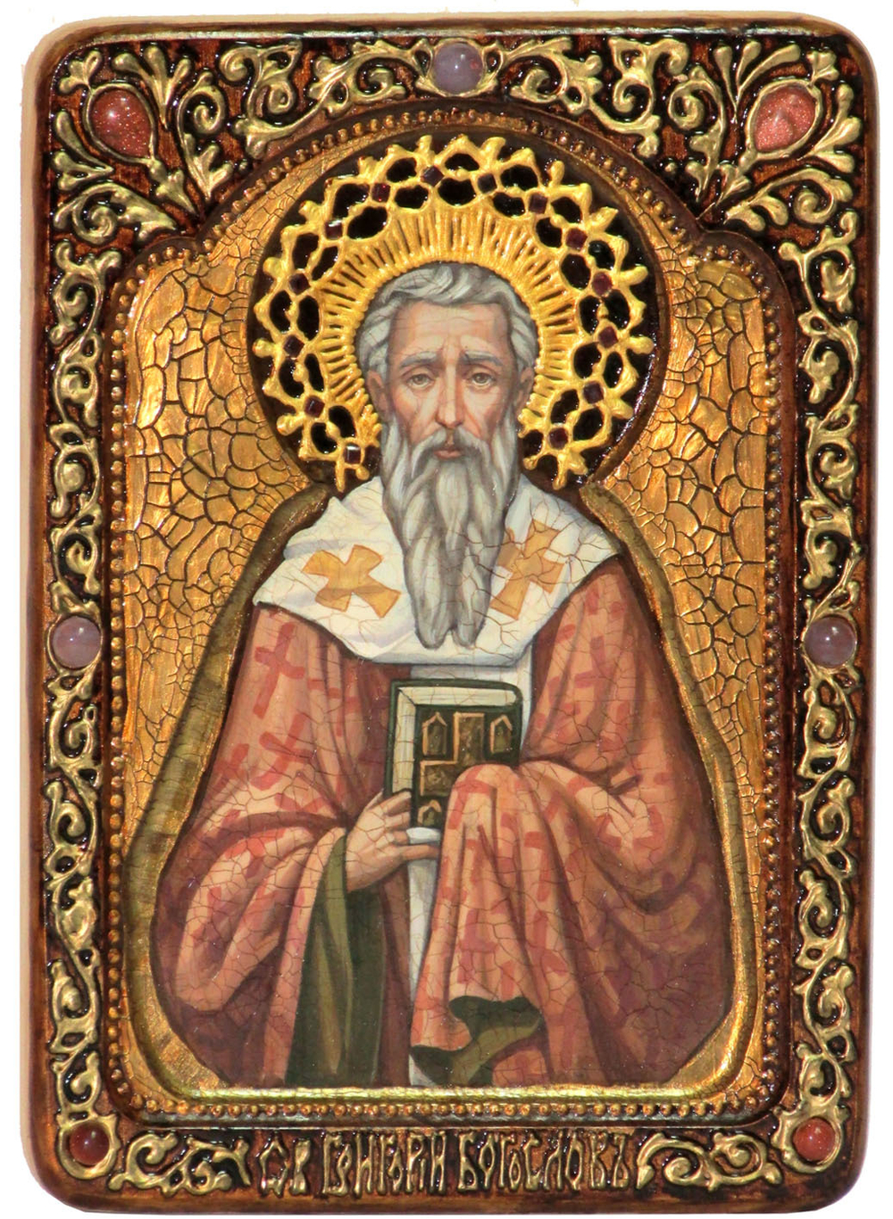 Инкрустированная живописная икона Святитель Григорий Богослов 29х21см на натуральном кипарисе в подарочной коробке