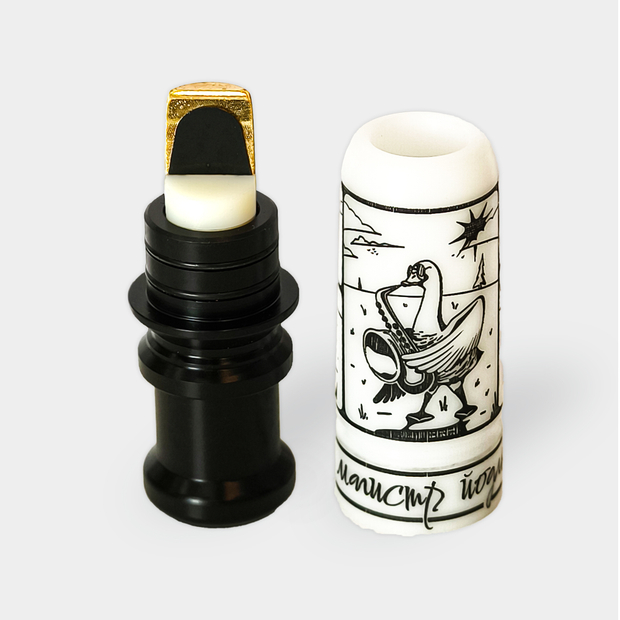 Манок на белолобого гуся "Магистр Йодль" ,белый