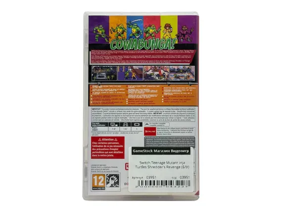 Teenage Mutant Ninja Turtles: Shredder's Revenge (Nintendo Switch, Английская версия, Б/У)