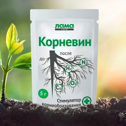 Стимулятор корнеобразования Корневин, 5 гр