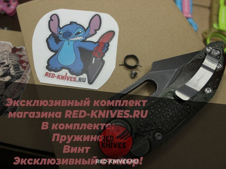 В наличии - Microtech Stitch Auto S/E Outbreak Signature Series 169-1OBS A+++