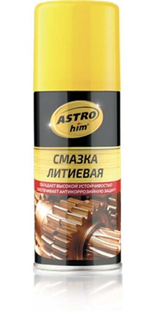Смазка литиевая ASTROhim (140мл) аэрозоль