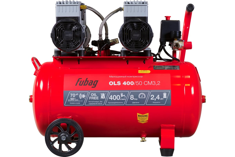 Компрессор безмасляный малошумный FUBAG OLS 400/50 CM3.2 646073