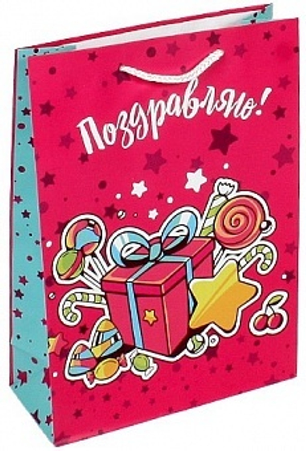 Пакет подарочный Поздравляю! (подарочный микс) 31*22*9 см.