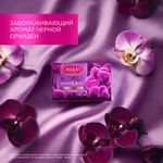 Мыло туалетное 85 г, CAMAY "Черная орхидея"