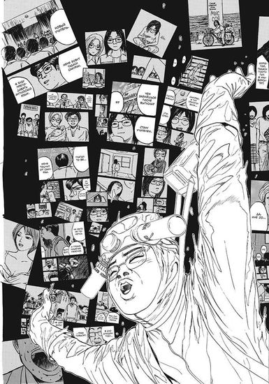 Манга GTO. Крутой учитель Онидзука. Книга 4