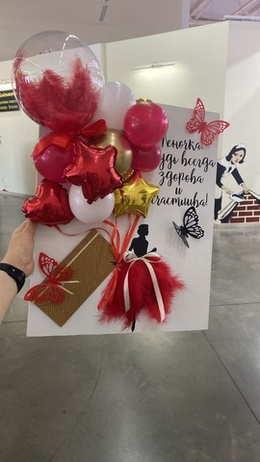 Картины с шарами