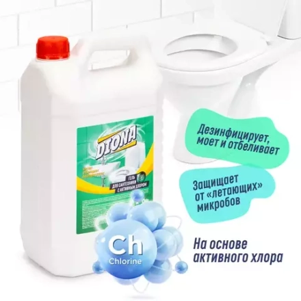 Diona Magic Гель для сантехники с актив хлором 5,0кг
