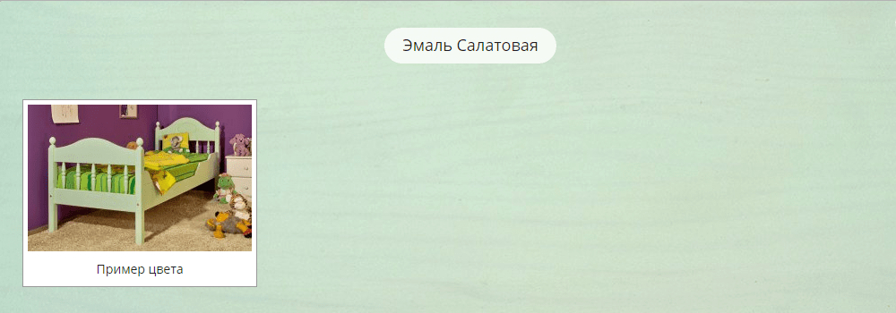 арт. 1017 Тумба Бьёрт Ш1080хГ430хВ620