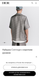 Костюм Christian Dior