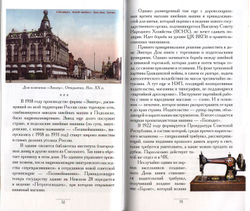 Главный книжный