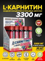 L-Carnitine 3300 мг