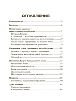 Как научить подростка быть счастливым взрослым