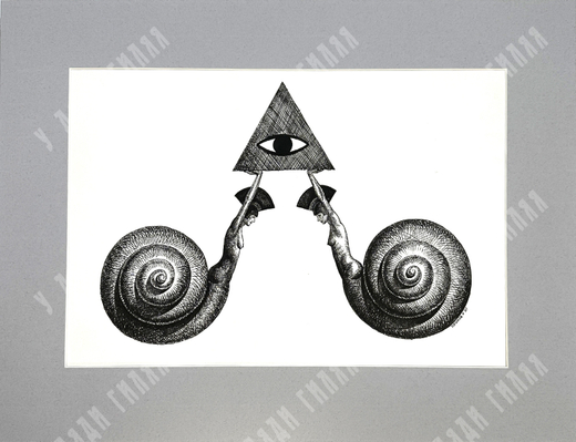 Пешков Р. В. Большой брат. Бумага, тушь, перо. 1997 г.