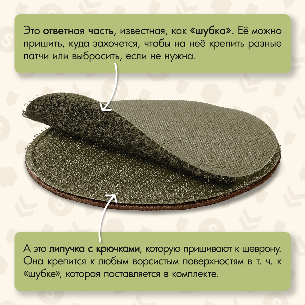 Нашивка на одежду, патч, шеврон на липучке "Принцессы-драконы" (Олива) 8,5х8,5 см