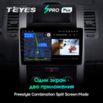 Teyes SPRO Plus 10.2" для Nissan X-Trail 2007-2015