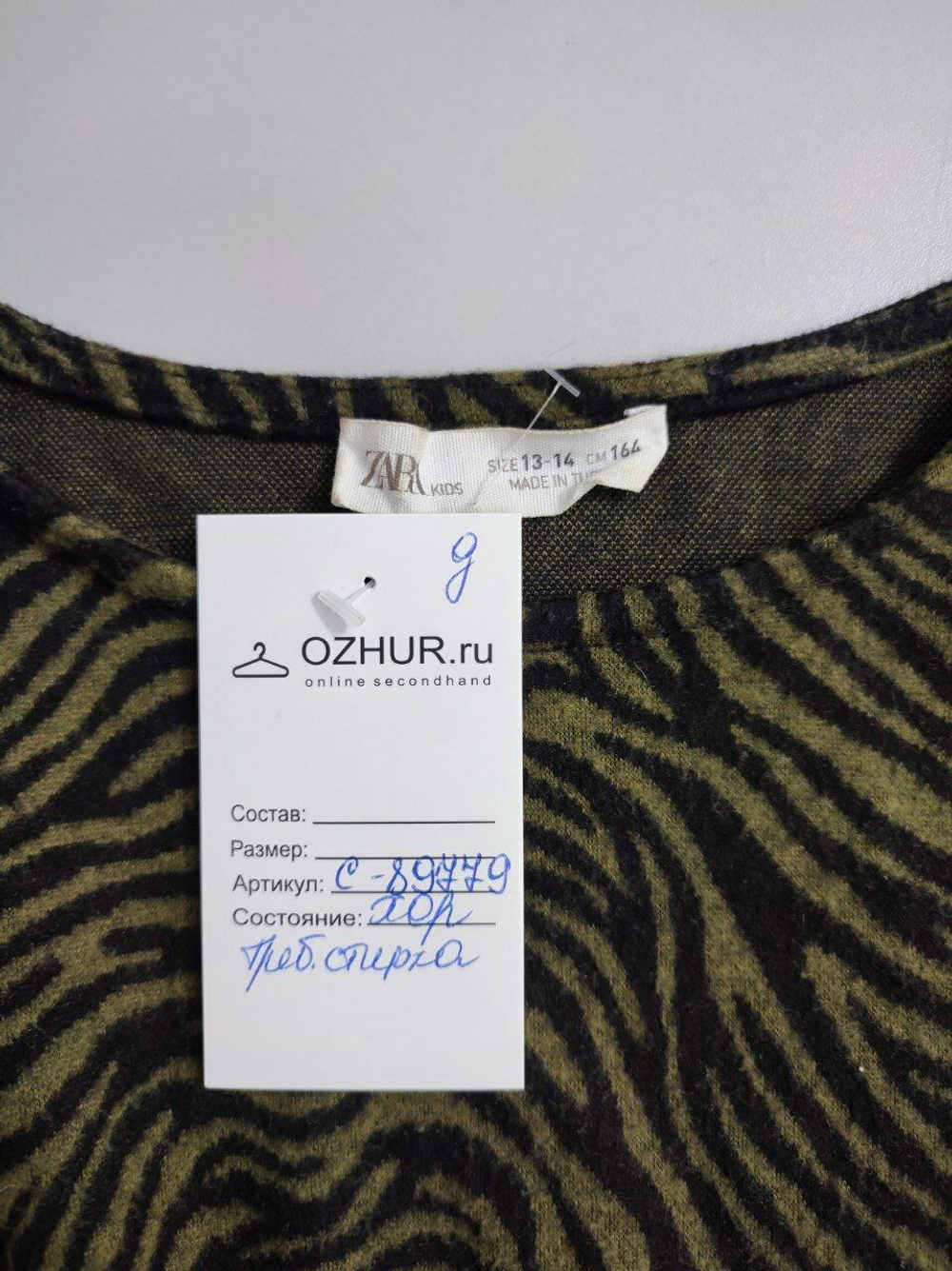 Платье Zara с принтом на 13-14 лет