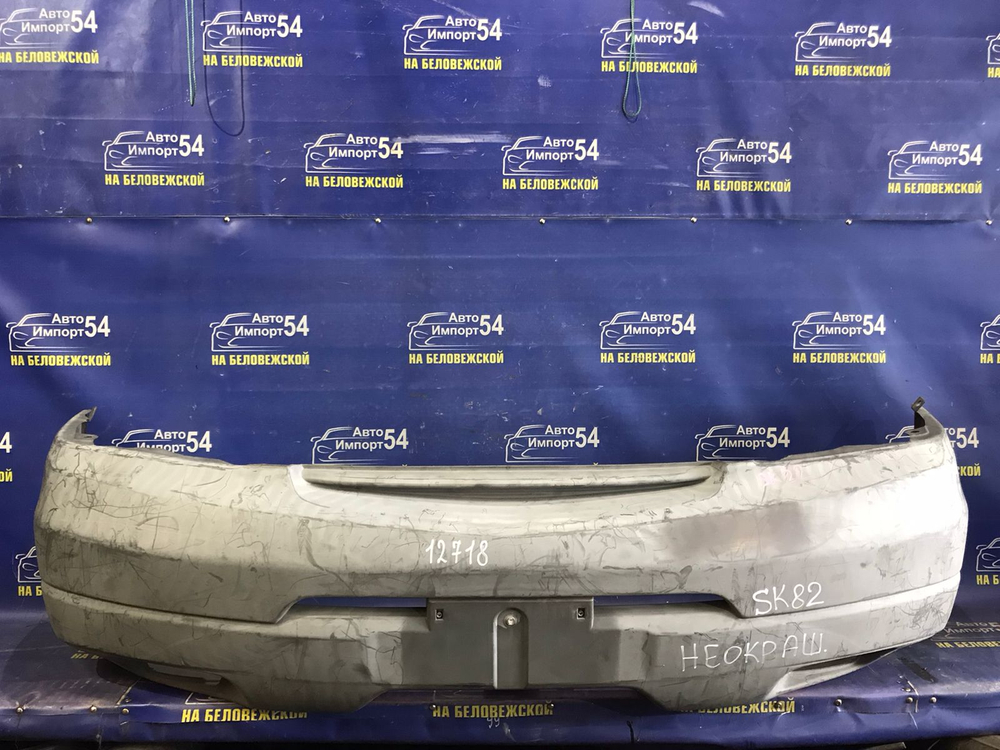 Бампер передний NISSAN VANETTE 1999-2017