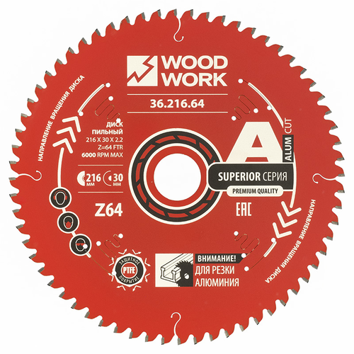 Диск пильный для алюминия 216x2,2/1,6x30 Z=64 A=-5 Woodwork 36.216.64