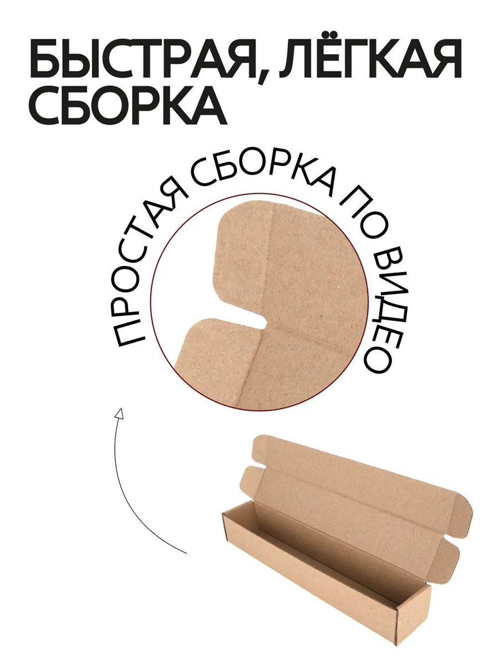 Коробка подарочная картонная 10 шт, 25х25х3