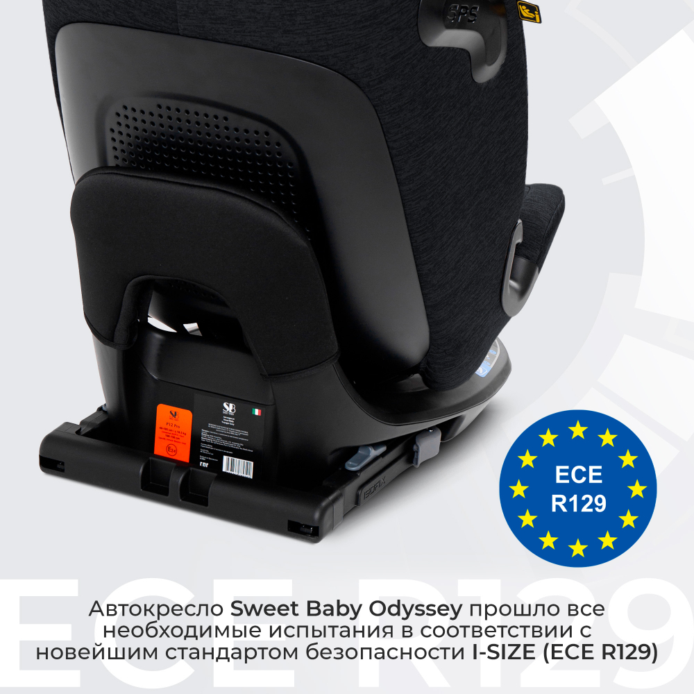 Автокресло Sweet Baby Voyager P12 Pro Black