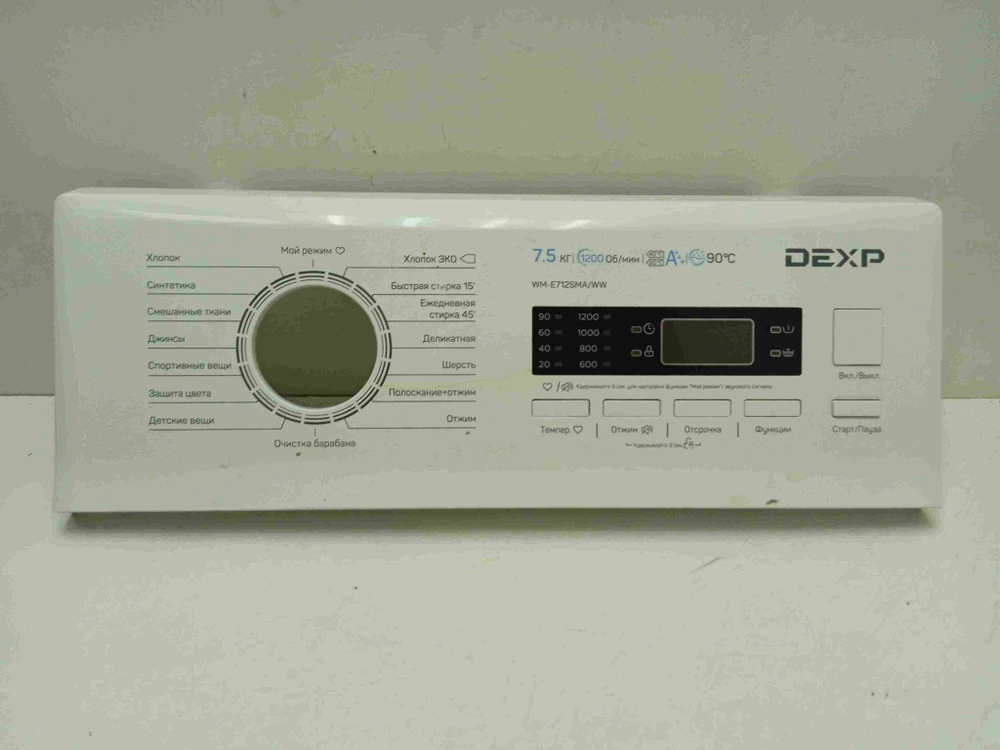 WM-E712SMA/WW кт194 Лицевая панель для стиральной машины Dexp WM-E712SMA/WW б/у