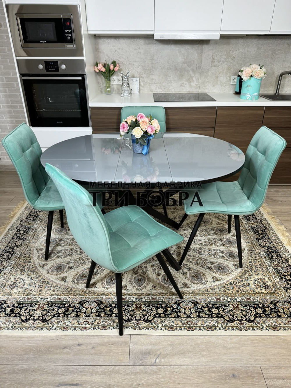 Круглый стеклянный раздвижной стол и стулья "ГУЧИ" тиффани
