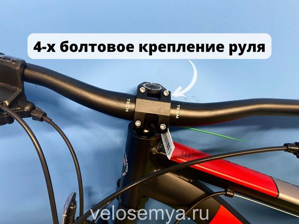 Велосипед подростковый MTB 24 дюйма TT SPRINT