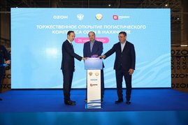 Ozon запустил крупнейший логистический центр на Северном Кавказе