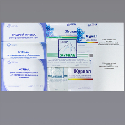 Журнал учета проведения генеральных уборок, НПО Маркер, шт.