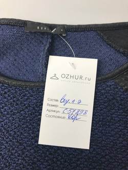 Джемпер Mohito темно-синий 46 размер