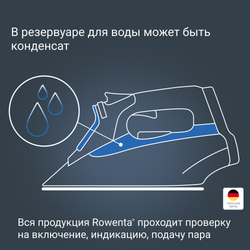 Дорожный утюг Rowenta First Class DA1511F1